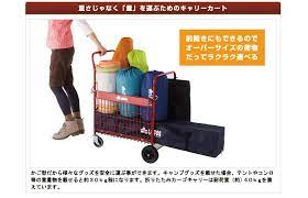 pchome online 商店街 丹大戶外 登山露營旅遊用品館 丹大戶外用品