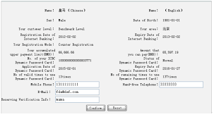 Services phone number service hours; Icbc China