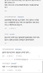 이번 시간에는 카카오뱅크 이용 시 1일 그리고 1회 이체할 수 있는 금액의 한도를 확인하고 변경하는 방법에 대해 알아보자. ì¹´ì¹´ì˜¤ë±…í¬ ë…¼ëž€ ì¹´ì¹´ì˜¤ ì§ì› ë°˜ì' Jpg ìœ ë¨¸ ê²Œì‹œíŒ