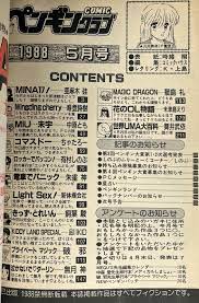 日本の古本屋