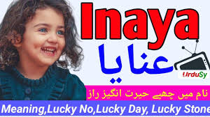 Pin By Mohd Aaman On My Saves In 2020 Girl Names With Meaning Muslim Baby Names Names With Meaning