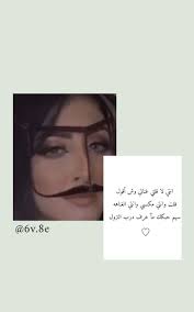 Pin By مـيـرة On كلام Badass Quotes Photo Quotes Art Activities For Kids