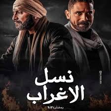 مواعيد عرض مسلسلات قناة on tv قناة اون دراما 2021 في رمضان. Tta0bn9rwe6dom
