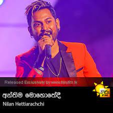 Mp3 uploaded by size 0b, duration and quality 320kbps. Hiru Fm Music Downloads Sinhala Songs Download Sinhala Songs Mp3 Music Online Sri Lanka A Rayynor Silva Holdings Company