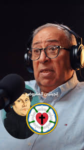 Andrew Ezzat (@andrew.DanDsh) • Facebook