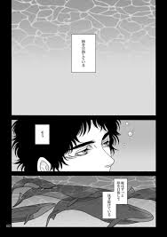 BL同人誌】オナニーしながら寝落ちした六太は海の中にいる夢の中で日々人にキスされて励まされる【宇宙兄弟】 | BLアーカイブ
