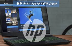 قم بتحميل وتنصيب hansol h755 شاشات تعريفات windows 7, xp, 10, 8, و 8.1. Ø¯Ø§Ù†Ù„ÙˆØ¯ Ø¯Ø±Ø§ÛŒÙˆØ± Ø¨Ù„ÙˆØªÙˆØ« Ù„Ù¾ ØªØ§Ù¾ Hp