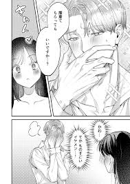 乳首にコンプがある私、お風呂あがりにイケメン幽霊が現れてしまい… | 無料エロ漫画サイト 週刊ナンネットマンガ