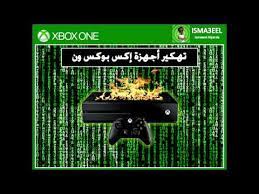 شلونكم حبايبي اليوم حبيت اوضحلكم هل ان التهكير الي دا يصير صحيح او لا وصدك هوه تهكير لو مجرد كلام. ÙÙŠ Ø§Ù„ÙƒÙ…ÙŠØ© Ø§Ù„Ø£Ø³Ø§Ø·ÙŠØ± Ø¨Ù†Ø´Ø§Ø· ØªÙ‡ÙƒÙŠØ± Ø§ÙƒØ³ Ø¨ÙˆÙƒØ³ ÙˆØ§Ù† Type Up Com