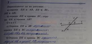 гдз по геометрии за 7 класс рабочая тетрадь атанасян Gdz 7 Geometriya 7 Klass Rabochaya Tetrad Atanasyan Informatika Klass Geometriya