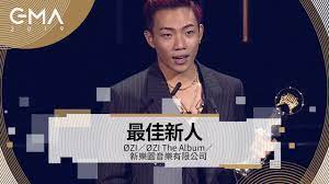 We did not find results for: ç¬¬30å±†é‡'æ›²çŽé 'çŽå…¸ç¦® æœ€ä½³æ–°äºº Youtube