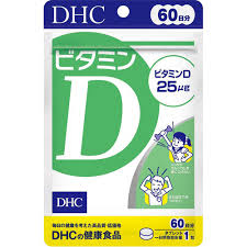 DHC ビタミンD 60日分 Green Beans | グリーンビーンズ by AEON さん