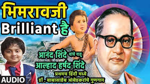 आम्ही मराठा (२४ केरेट मराठा)