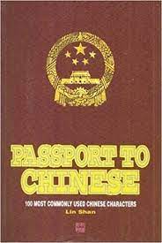 Does amazon book advertising work? Passport To Chinese 100 Most Commonly Used Chinese Characters Shan Lin 9780893468620 Amazon Com Books