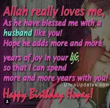 Islamic Birthday Wishes For One Year Old Boy Pin By Shana Ali On Birthdays Wishes Islamic Birthday Wishes Birthday Wish For Husband Birthday Message For Husband