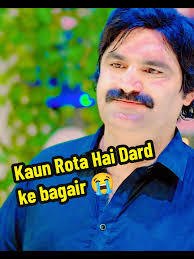 Manohar Manohar Malai