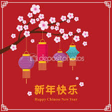 Similar Vectors To 87118804 Chinese Calligraphy Meaning Is Monkey And Seal Meaning Year O Lanterne