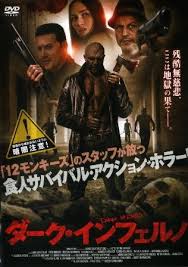 アクション ホラー映画 の記事一覧 ｂ級映画ジャケット美術館 楽天ブログ
