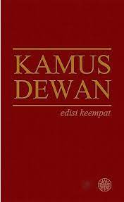 Ejaan yang betul mengikut kamus dewan bahasa dan pustaka edisi keempat ialah antarabangsa. Dewan Bahasa Dan Pustaka Kamus Dewan Edisi Keempat Galeri Buku Sbc