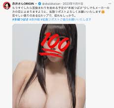The latest news of Japan actresses - View Post | The latest news of Japan  actresses | BUS 368 FT - Business Communications | My Talladega