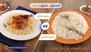 مطاعم هرمان Photos Mecca Saudi Arabia Menu Prices Restaurant Reviews Facebook