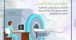 معلومة Information ما هي أسباب التعب والارهاق طرق علاج التهاب اللوزتين ما هي عوارض ضربة الشمس طريقة التخلص من الغازات بالبطن كيف تعالج Map Map Screenshot App