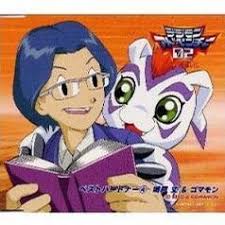 You press buttons to advance the game, talk and molest gomamon. Anime Soundtrack Digimon Adventure 02 Best Partner 4 Shiroto Jo Gomamon Shiroto Jo Gomamon