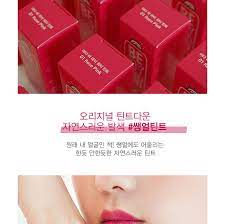 Buy Yadah Be My Water Tint 01 Rose Pink In Bulk Asianbeautywholesale Com