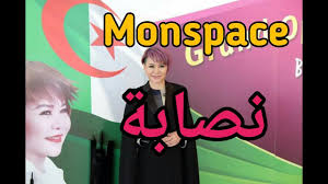 1,110 likes · 7 talking about this. Monspace Company Overview Mission Vision By Hani Laid