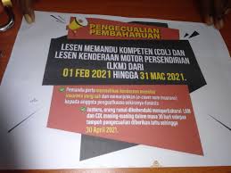 Dokumen yang diperlukan untuk proses mendapatkan salinan cukai jalan. Cukai Jalan Lkm Cdl Ahmad Zahid Tegaskan Jpj Dan Polis Perlu Ada Penyelarasan