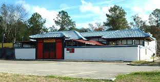 Japanese Restaurant Business Building For Sale I 75 Exit 384 Archer Rd Gainesville F Florida Real Estate Commercial Property For Sale Commercial Property