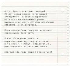 как влюбить в себя за 4 минуты артур арон Kak V Lyubit V Sebya Lyubogo Za 4 Minuty V 2020 G Psihologiya Interesnye Fakty Fakty