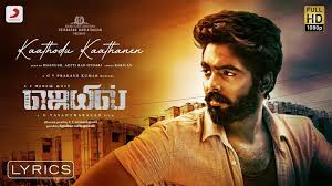 Jail Song Lyrical Kaathodu Kaathanen Tamil Video Songs Times Of India Which includes 360p, 480p, 720p, 1080p, brrip, hd how to download video songs from tnmachi da 2020? jail song lyrical kaathodu kaathanen