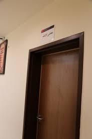 المرافق والخدمات