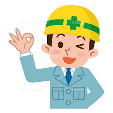作業員 工場 作業服 ヘルメット クリップアート 仕事】の画像素材(40550041) | イラスト素材ならイメージナビ さん