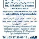 TOP 9 : Meilleur (e) Ophtalmologiste - Page 2 sur 6 Maroc - 2024
