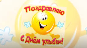 Переносы согласно статье 67 кзот ]. Segodnya Bolshoj Prazdnik Kak Otmetit Kogo Pozdravit I Chto Kategoricheski Zapresheno Delat Prazdniki Ukrainy I Mira 2 Noyabrya 2020 Goda Ukrainianwall Com