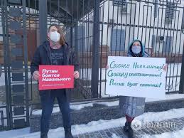 ‎штаб навального в москве‎ to свободу навальному! Navalnyj Akciya Pod Posolstvo Rossii V Kieve Prinesli Trusy Dlya Putina Foto I Video