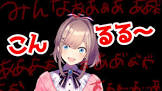 鈴原るる