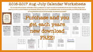 2019 2020 School Year Calendar Worksheet Set Calendar Worksheets Reading Passages School Year