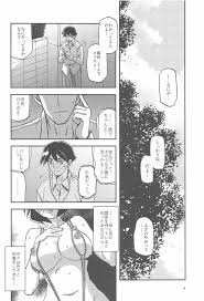 山姫の実 双美子 AFTER - 同人誌 - エロ漫画 | inits-terapiya.ru