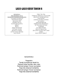 Untukmu yang duduk sambil diskusi untukmu yang biasa bersafari di sana, di gedung dpr. Senikata Lagu Thn 4