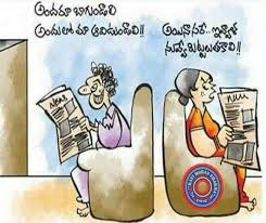Pin By Virinchi On Telugu Jokes Telugu Jokes Funny Comments Jokes