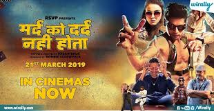 See how many you recognize now that they're grown up. List Of Indian Movies Which Are Completely Out Of The Box Will Blow Your Mind List Of Indian Movies Which Are Completely Out Of The Box Will Blow Your