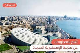Check spelling or type a new query. Ø³Ù…ÙˆØ­Ø© Ø§Ù„Ø¬Ø¯ÙŠØ¯Ø© Ø­ÙŠØ§Ø© Ø¬Ø¯ÙŠØ¯Ø© ÙÙŠ Ø§Ù„Ø¥Ø³ÙƒÙ†Ø¯Ø±ÙŠØ© Propertyfinder Eg