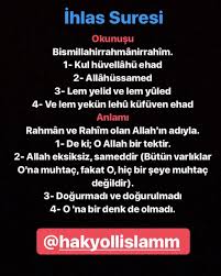 Rahman Ve Rahim Olan Allah In Adiyla 1 De Ki O Allah Birdir 2 Allah Samed Her Sey O Na Muhtac O Kimseye Muhtac Degil Di Lockscreen Lockscreen Screenshot