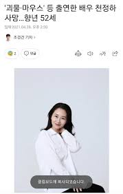 '마우스' 등 출연한 배우 천정하 별세 | 연합뉴스. Qpuuaavlhk4qwm