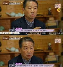 대소사가 있으면 찾아가는 그 곳은? ë§ˆì´ì›¨ì´ ê¹€ë³'ì¡° í•œìª½ ëˆˆ ì‹¤ëª… ìš´ëª…ì´ë¼ ìƒê°í–ˆë‹¤