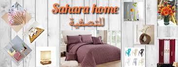Sahara Home للتصفية Gift Shop Hebron West Bank Facebook 2 136 Photos