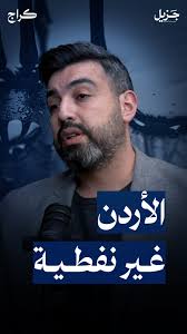 هالموضوع مش بس ترند، في أسباب كثيرة وراء هالانتشار السريع,مثل: , 🔹 توفير  البنزين, 🔹 الصيانة الأقل, 🔹 الوعي البيئي, هل سيارات الكهرباء هي المستقبل؟  شاركنا رأيك في التعليقات , 🔗 يمكنك مشاهدة الحلقة ...